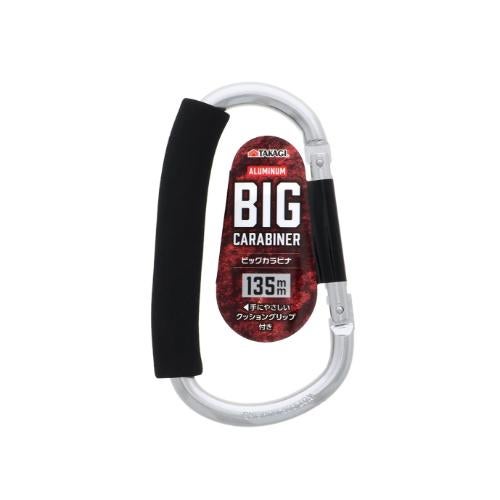 TAKAGI ビッグカラビナ 135mm シルバー 幅80×奥行18×高さ135(mm)