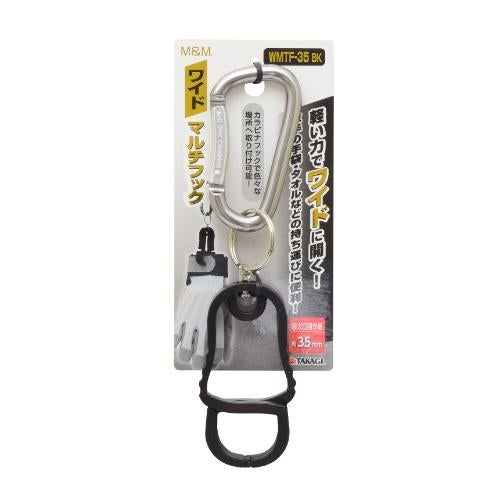 M&M ワイドマルチフック黒 WMTF-35BK 幅66×奥行18×高さ170(mm)