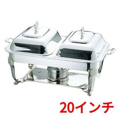 UK 18-8 バロン 角チューフィングディッシュ 20吋/W