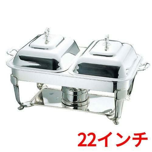 UK 18-8 バロン 角チューフィングディッシュ 22吋/W