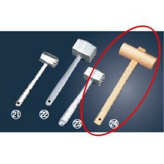 木槌 小 【同梱グループA】