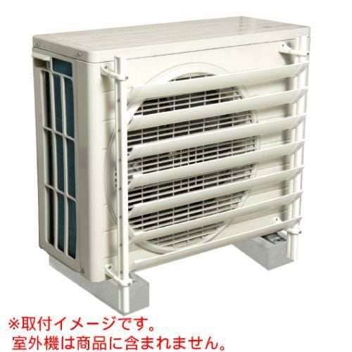 室外機ルーバー SL4457