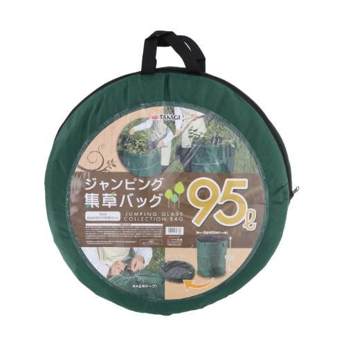 TAKAGI ジャンピング集草バッグ 95L 幅510×奥行50×高さ510(mm)