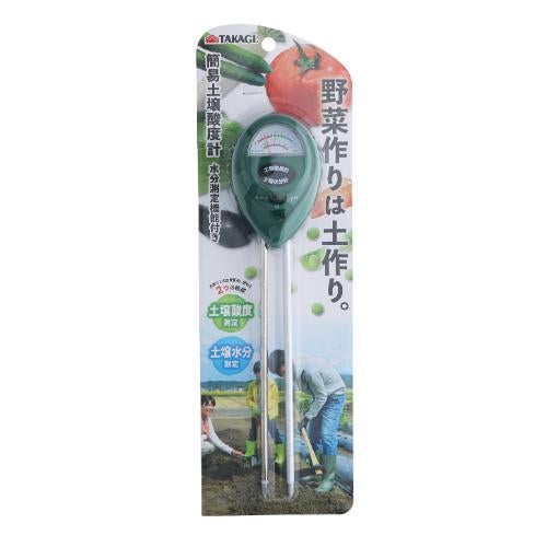 簡易土壌酸度計 幅105×奥行40×高さ335(mm)