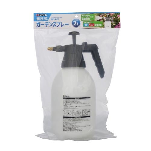 TAKAGI 蓄圧式ガーデンスプレー 2L GHSN-2C 幅260×奥行135×高さ450(mm)