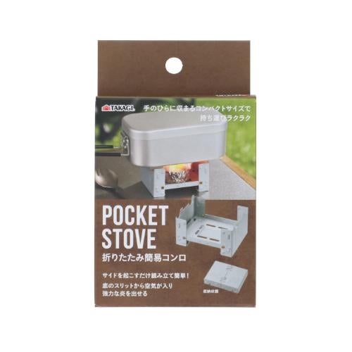 TAKAGI 折りたたみ簡易コンロポケットストーブ 幅78×奥行24×高さ131(mm)
