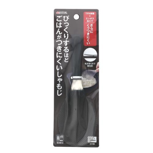 びっくりするほどごはんがつきにくいしゃもじ 幅100×奥行11×高さ262(mm)