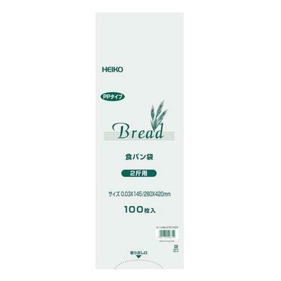 PP食パン袋(100枚入)2斤用