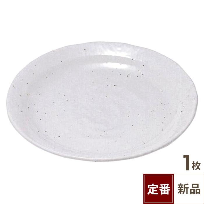 小皿 【雪粉引 クラフト4.0皿】 高さ20mm×直径:140【グループB】【プロ用】