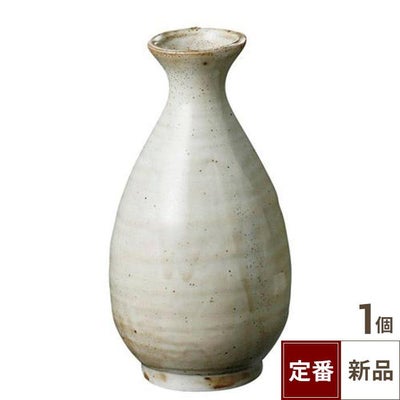 徳利 【唐津 2号徳利】【グループB】【プロ用】