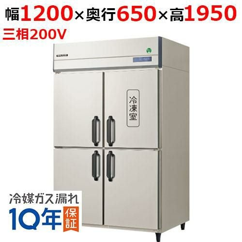 中古】冷凍冷蔵庫 1凍3蔵 フクシマガリレイ(福島工業) ARN-121PMD 幅