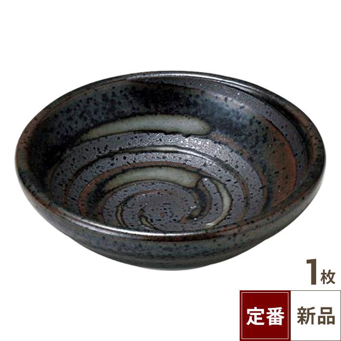 小皿 【黒うず 小皿】 高さ25mm×直径:83【グループB】【プロ用】