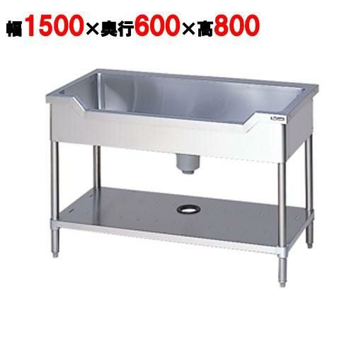 【マルゼン】舟形シンク バックガードなし 三面アール BSF1-156T 幅1500×奥行600×高さ800mm