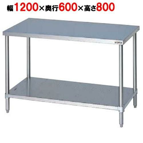 BW-126T 【マルゼン】作業台 調理台スノコ板付 バックガードなし 三面アール 幅1200×奥行600×高さ800mm