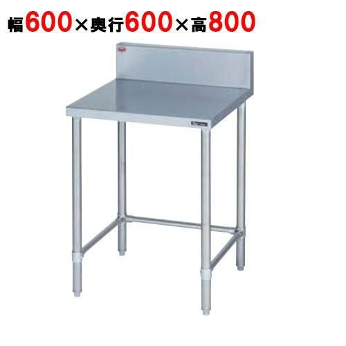 【マルゼン】作業台 調理台三方枠 バックガードあり BW-T066 幅600×奥行600×高さ800mm