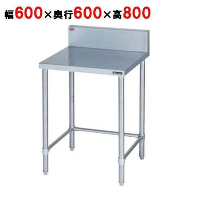 【マルゼン】作業台 調理台三方枠 バックガードあり BW-T066 幅600×奥行600×高さ800mm
