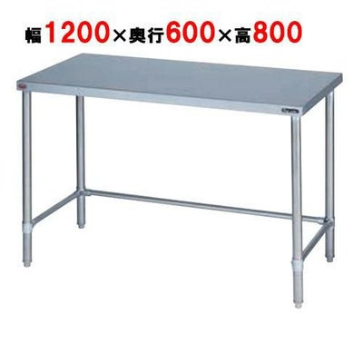 【マルゼン】作業台 調理台三方枠 バックガードなし BW-T126N 幅1200×奥行600×高さ800mm
