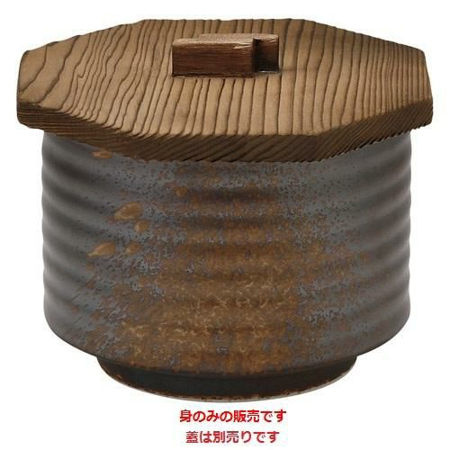 飯器 焼締 飯器(小)