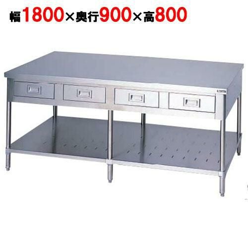 BWD-189W 【マルゼン】作業台引出しスノコ板付 バックガードなし 両面式 幅1800×奥行900×高さ800mm