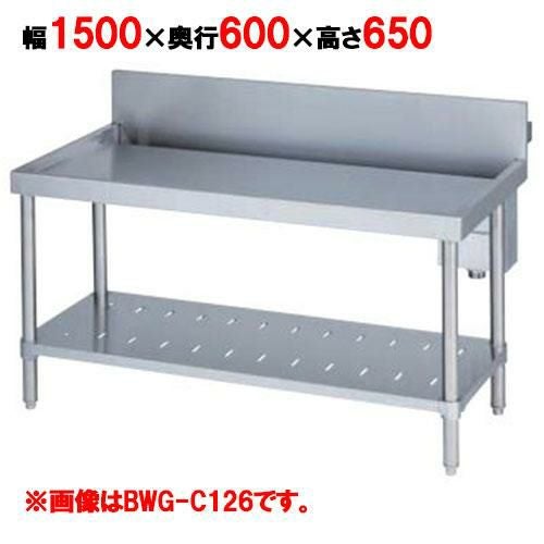 奥行600mmタイプガスコンロ台の通販ならテンポスドットコム