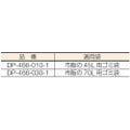 テラモト ちりとり捨楽 大