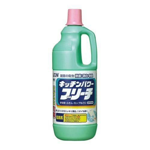洗剤 【ライオン 塩素系 除菌漂白剤 キッチンパワーブリーチ 1.5kg】