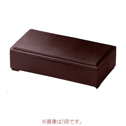 7.0寸 蓋段付長手重 新溜 2段