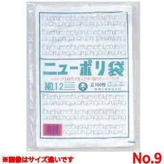 ニューポリ袋 ０３（１００枚入）Ｎｏ．９/(5入)