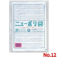 ニューポリ袋 ０３（１００枚入）Ｎｏ．１２/(5入)