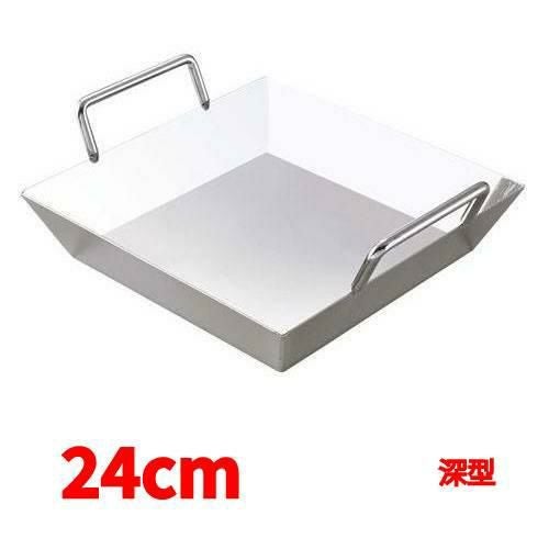 モツ鍋（ちりとり鍋） 浅型 24cm/業務用/新品/小物送料対象商品 | もつ
