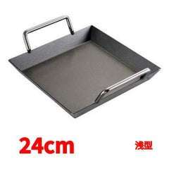 モツ鍋【EBM　18-0　浅型　モツ鍋(てっちゃん鍋)テフロン加工24cm】EBM【グループA】