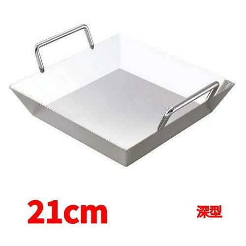 モツ鍋【EBM　18-0　深型　モツ鍋(てっちゃん鍋)21cm】EBM【グループA】