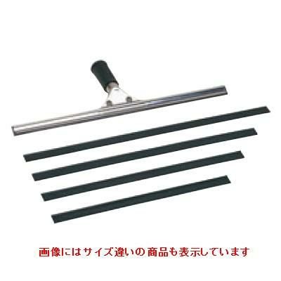 ステン プロワイパー ３０ｃｍ