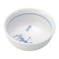 とんすい 【高山寺 取鉢】 高さ47mm×直径:118【グループB】【プロ用】