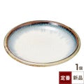 小皿 【オーロラ 括り手4.0皿】 高さ25mm×直径:136【グループB】【プロ用】