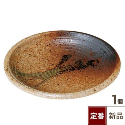 小皿 【信楽織部 括り手4.0皿】 高さ21mm×直径:141【グループB】【プロ用】