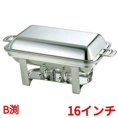 UK 18-8 B渕 スタッキング角チューフィングディッシュ シングル 16インチ