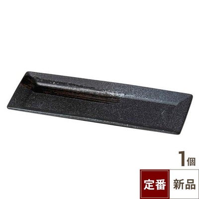 角皿 【漆黒 スクエア29cm長角皿】 幅292mm×奥行123mm×高さ22mm【グループB】【プロ用】
