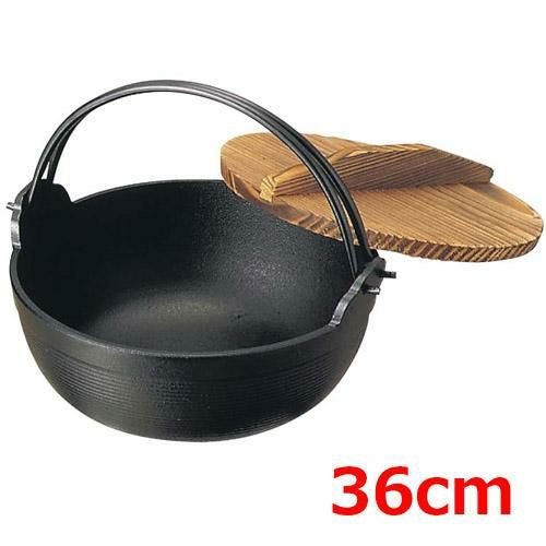 鍋 【南部 鉄 ふる里鍋 深型 36cm 黒塗り】