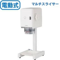 カートリッジシェイバー スワン・SSB-1000 スノーブロッサム