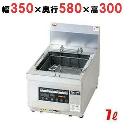【マルゼン】 IH卓上オートリフトフライヤー MIF-BL7T 幅350×奥行580×高さ300mm