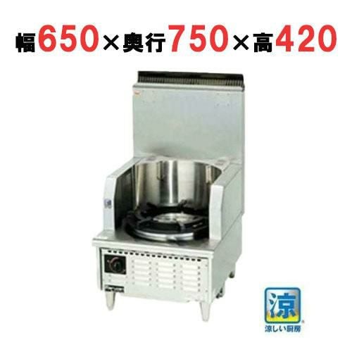 【マルゼン】スープレンジ 涼厨ローレンジ MLO-067GC 幅650×奥行750×高さ420(mm)