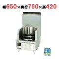 【マルゼン】 スープレンジ 涼厨ローレンジ MLO-067GC 幅650×奥行750×高さ420mm