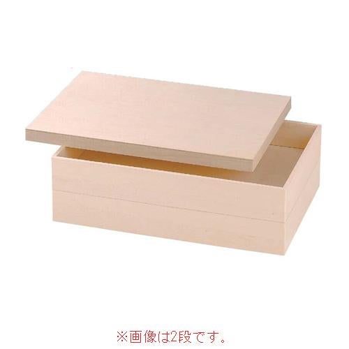 お重箱 木製 尺2長手富貴宝白木重 3段