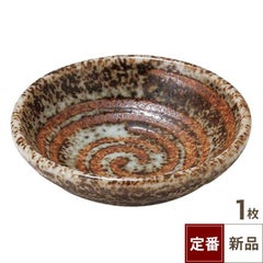 丸皿 小皿 伊賀うず