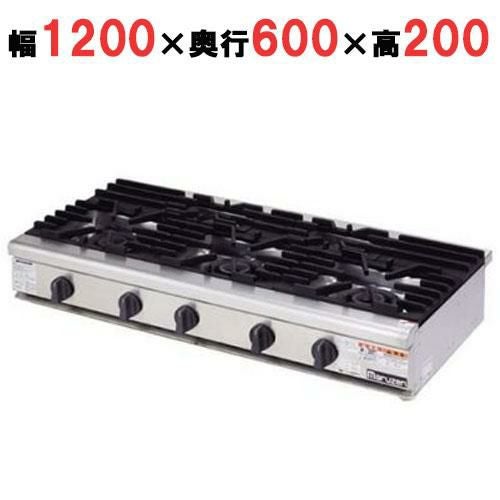 RGC-1265D 【マルゼン】ガステーブルコンロ 幅1200×奥行600×高さ200(mm)