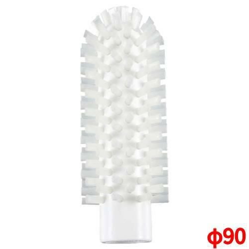 ブラシ 【ヴァイカン ビンクリーナー ハードタイプ 5380-90 ホワイト】 / φ90×160 /【グループA】