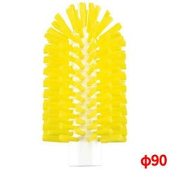 ブラシ 【ヴァイカン ビンクリーナー ハードタイプ 5380-90 イエロー】 / φ90×160 /【グループA】