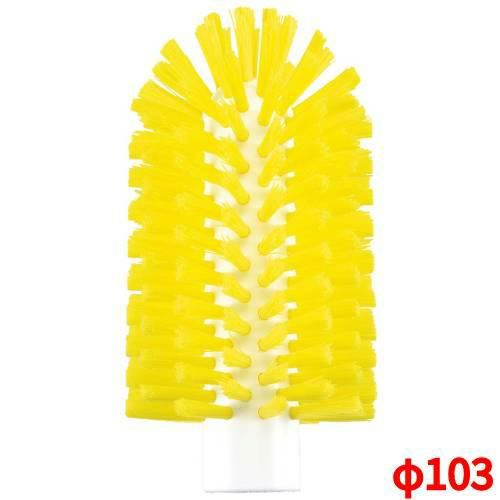 ブラシ 【ヴァイカン ビンクリーナー ハードタイプ 5380-103 イエロー】 / φ103×165 /【グループA】