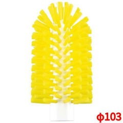 ブラシ 【ヴァイカン ビンクリーナー ハードタイプ 5380-103 イエロー】 / φ103×165 /【グループA】